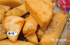 Fried Dough Slices