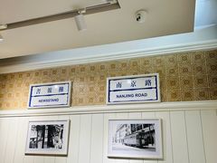 -葡珍轩冰室(虹桥机场T1店)