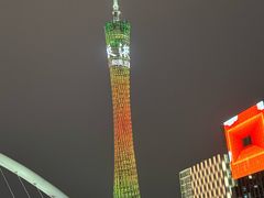 -珠江夜游广州塔·中大码头