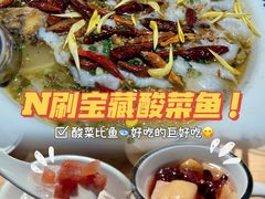-新太二·鲜料川菜(晶耀前滩店)