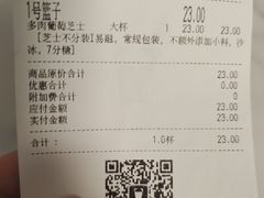 -茶百道(良乡大学城店)