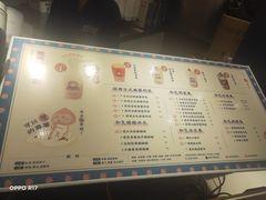 -和气桃桃(宏伊广场店)