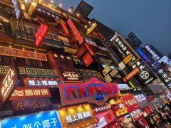 -黄兴南路步行商业街