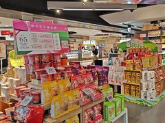 -Olé精品超市(新世界新丸中心店)