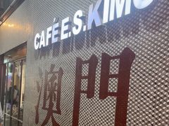 -小泉居(水坑尾店 )