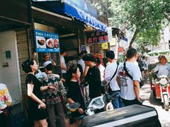 -清真·宏顺祥卤汁凉粉(大皮院店)