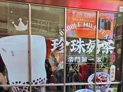 -小泉居(水坑尾店 )