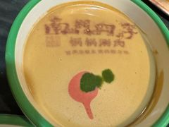 -南门四季铜锅涮肉(左家庄店)