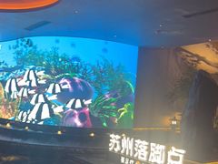 -唐宫足道·SPA·住宿24H会所(木渎店)