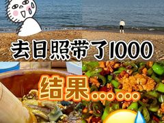 -巧克力渔家.小船海鲜胶东菜(万平口店)