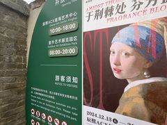 -辰熙ACX星海艺术中心