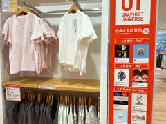 -优衣库(天津贵和购物中心店)