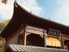 -西安大兴善寺