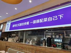 -过桥缘·过桥米线(大华虎城嘉年华店)