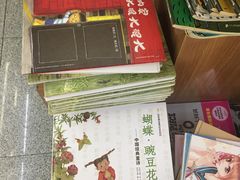-新华书店(新街口旗舰店)