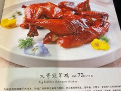 -有璟阁港式餐厅(国贸商城店)