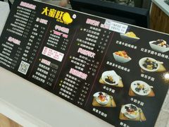 -大蜜旺(丽水店)