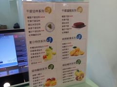 -薇薇安千层蛋糕(府城店)