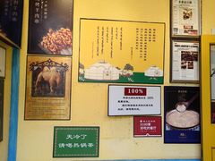 -格日勒阿妈蒙古厨房(大召店)