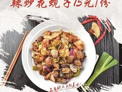 -名典餐厅(铁西立安花园店)