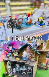 -kidsland(颐堤港店)