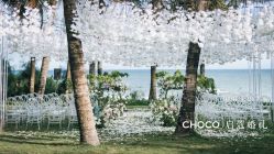 -CHOCO-启蔻婚礼(三亚公司)