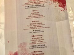 -无锡苏宁JW万豪酒店-大堂酒廊