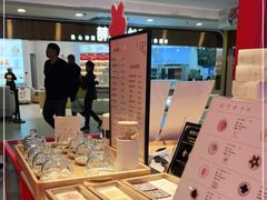 -阮大兴糕团(日月光中心店)