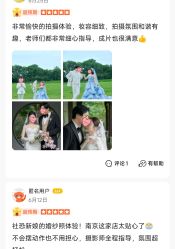 -第一夫人婚纱摄影(南京店)