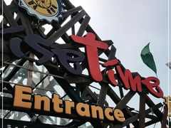 -北戴河碧螺塔海上酒吧公园