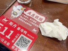 -斯丹姜母鸭·古法干香(涂门街总店)