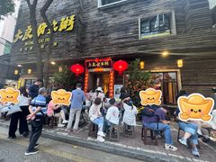 -大良毋米粥(锦龙路总店)