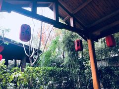 -西安国际创新人才交流中心•药浴温泉