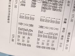 -荣小馆(临海世纪花城店)