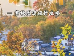 -塔川景区