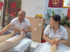 -郑远元专业修脚房(百花三路店)