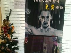 -RoMan罗马健身工作室(莘庄店)