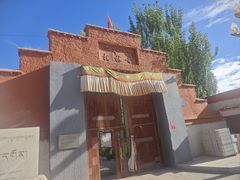 -札达土林-托林寺