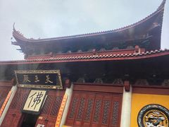 -超山青莲寺
