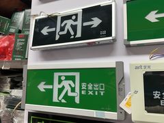 -城隍庙小礼品市场(福佑商厦福佑路店)