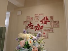 -J's Cafe Lab