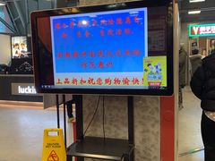 -上品折扣(回龙观店)