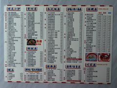 -冰岛茶餐厅(人民路店)