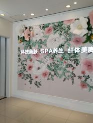 -蕾蕾美颜美容美体