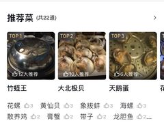 -蔚海之都·象山蒸汽海鲜(仙霞路店)