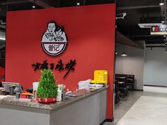 -曾记大腰子烧烤(苗栗路总店)