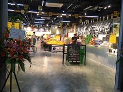 大堂-鲜果壹号(旺墩店)