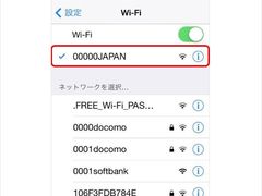 -东京都厅舍