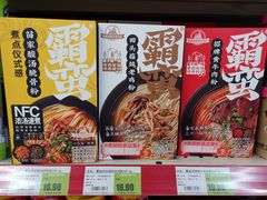 -超市发(美欣店)