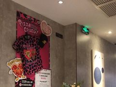 -必胜客(仲盛商城王安宇主题店)